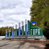 Высокогорское Сельское Поселение