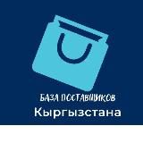 Бренд одежды в Кыргызстане 🇰🇬