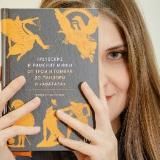 Я у мамы книжный блогер Книги Витальевны (vitalyevna_books)
