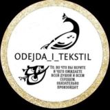 Odejda_i_tekstil