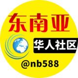 东南亚博彩之家