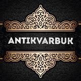 Антикварные книги и иконы