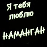 NAMANGANLIKLAR!!!