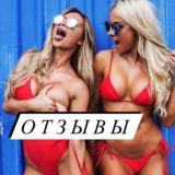 ЭДК 18+ Отзывы