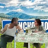 ДИСКОРДОВО СЕЛО
