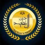 Islamische Bücher