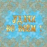 Вайбер на всі случаї жизні