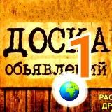 Стрежевой Нижневартовск Объявления