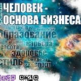 Мероприятия ЖУКоРАМА•ДОГШОУ арена