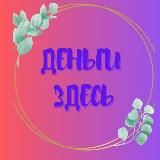 ОБУЧЕНИЕ ЗАКУПКАМ ИЗ КИТАЯ , ТУРЦИИ , ЕВРОПЫ/ОПТ , РОЗНИЦА/ОНЛАЙН-МАГАЗИН С НУЛЯ