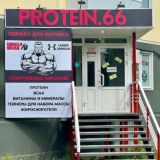 ПРОТЕИН66КУ
