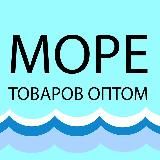 Сила в пути