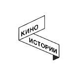 Ратная палата: 10 лет историй о Первой мировой (театр, арт, кино)