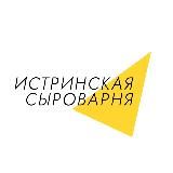 Сыроварня Олега и Татьяна Сироты