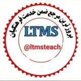 ضمن خدمت و کارگزینی