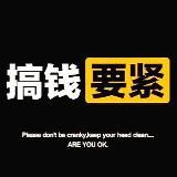 套图质量