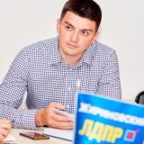 Максим Крайн | ЛДПР