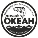 Океан • Рыба и морепродукты • Натухаевская