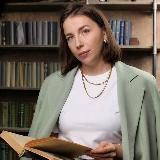 Человековедение с Александрой Новиковой