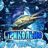 Swordfish PUBG