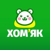 Хом'як