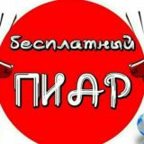 6⃣ 🚀ВП - Взаимная Подписка📢