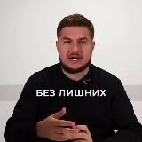 АЛЕКСЕЙ КОБЕЛЮК. РЕЧЬ/ХАРИЗМА/ПРОДАЖИ