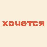 Записки Паломника