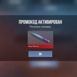 МИК РАЗДАЮ