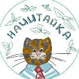 🌿Начитайка🌿 детские книги, билингвизм, русский язык и перевод)