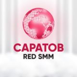 Саратов Клуб REDSMM