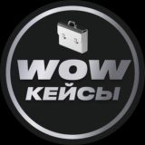 WOW Кейсы Таплинк-сайты