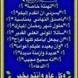 🕋📚JEUNESSE SUNNITE🎧🕋