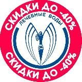 Минервода.ру | Лечебные воды у вас дома