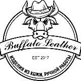 Изделия из кожи - Buffalty Leather