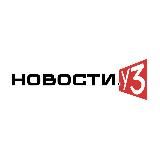 Новости.Уз