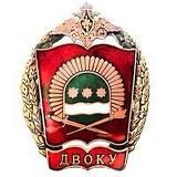 ДВОКУ🇷🇺⚔️