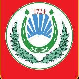 Молодежка | г.о.Нальчик 🇷🇺
