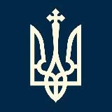 «Гарнізон» ☨