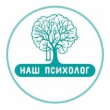 📅 Доска объявлений центра развития "НАШ Психолог"
