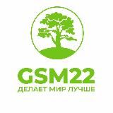 GSM22💚