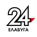 Елабуга 24