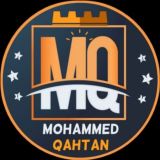 المطور محمد قحطان </>