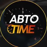 AVTO-ЖУРНАЛ
