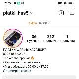 Platki.has5