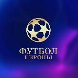 ЧЕМПИОНАТ МИРА 2026