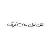 Small Quotation