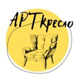 Арт-кресло: искусство пространства