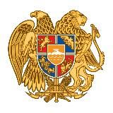 ՀՀ Նախագահի աշխատակազմ/ The Office of the President of the Republic of Armenia
