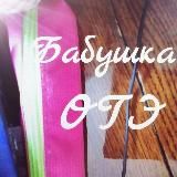 Математика с Ольгой l 5-11 класс l подготовка к ОГЭ и ЕГЭ